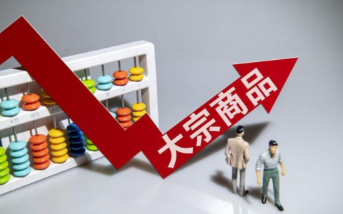 什么是大宗商品（大宗商品三大类）