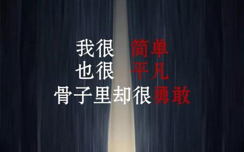 形容人生路上坎坷不平的句子（形容人生磨难和坎坷的句子）