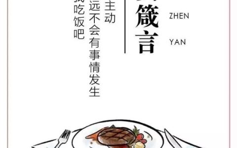 描写美食的优美段落（描写美食的优美句子）