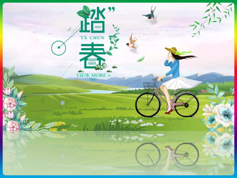 踏春文案（踏春发朋友圈的文案）