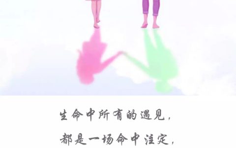 白头偕老相伴一生的唯美句子（白头偕老的唯美句子）