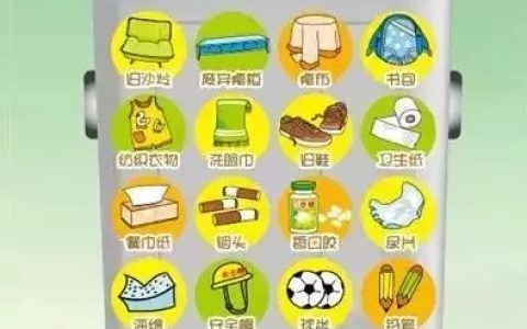 干垃圾是什么垃圾（干垃圾有哪些物品）