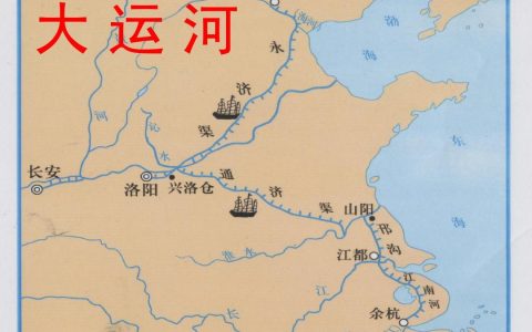 隋朝大运河的中心是（隋朝大运河北到哪里南到哪里）