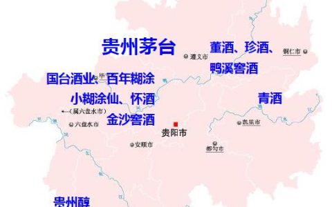 贵州茅台产地在哪里（茅台在贵州哪个城市）