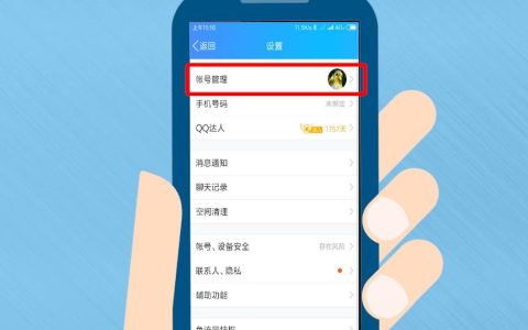 qq怎么设置隐身状态?qq设置隐身状态的步骤