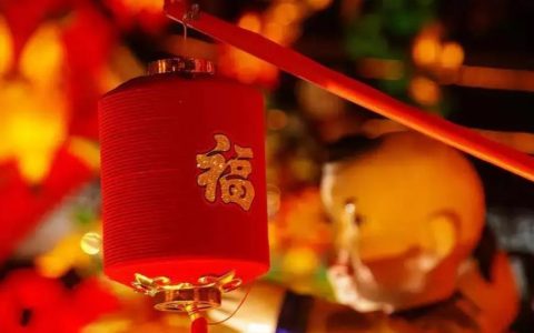 大年三十要干嘛?大年三十的习俗