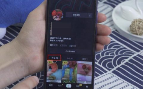抖音取消赞对方有提示吗？