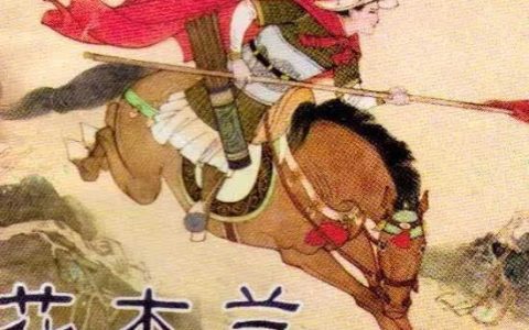 木兰是哪个朝代（木兰是什么年代）