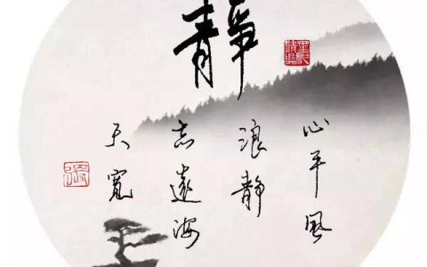 感叹时光催人奋进的诗句（惜时奋进的古诗）