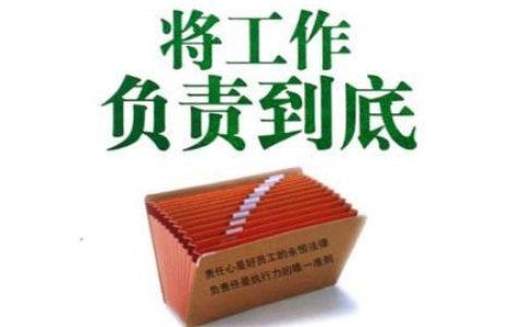 保质保量完成工作任务句子(完成任务的文案)