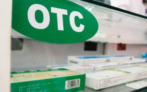otc代表是做什么的