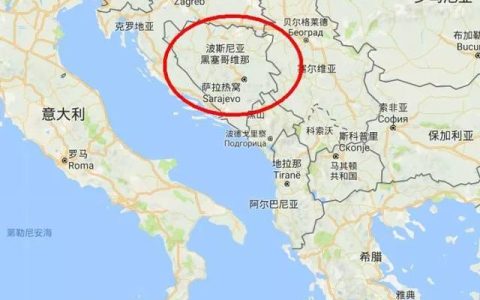 波斯尼亚是哪个国家（波斯尼亚是一个国家吗）