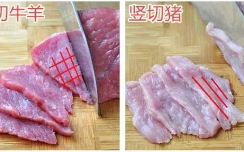 猪肉顺切还是逆切（猪肉正确切法）