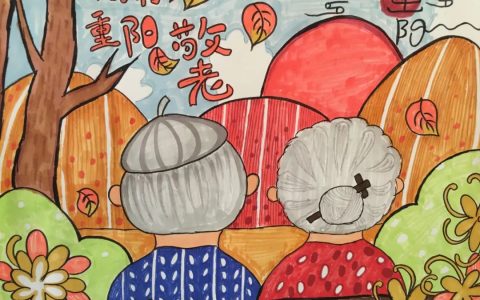 重阳节怎么过（人们怎样庆祝重阳节）