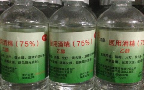 酒精属于什么类（酒精属于日用百货类吗）