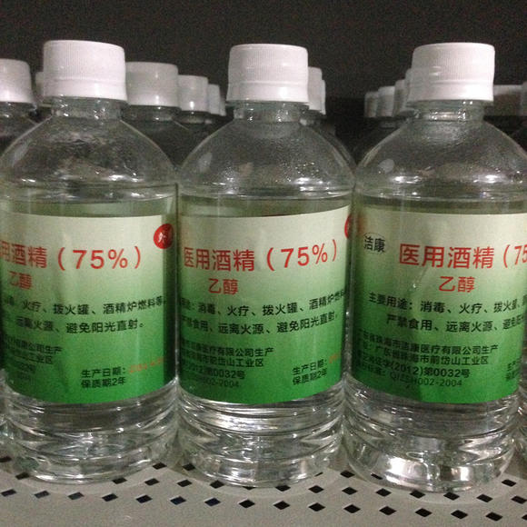 酒精属于什么类（酒精属于日用百货类吗）