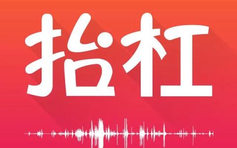 抬杠的经典句子（抬杠的优美好句子）