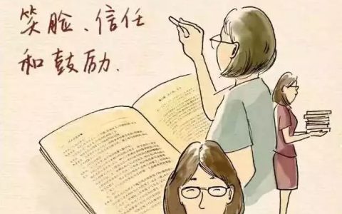 亦师亦友的唯美句子（亦师亦友的经典语录）