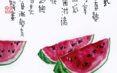 形容天热的诗句（描写夏天炎热的诗词）
