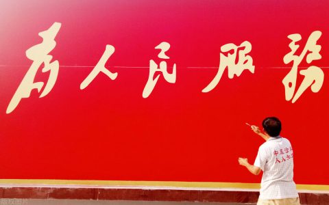 心系人民群众的经典名言(爱人民的名人名言)