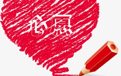 心愿作文开头神仙句子（神仙句惊艳作文开头文案）