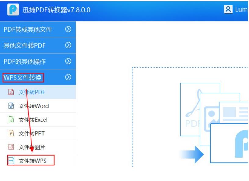 p图方法,pdf怎么p图用wps?