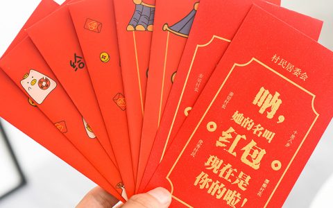 朋友红包文案短句干净（朋友发红包的句子）