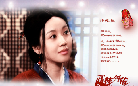 佟湘玉经典语录（佟湘玉经典台词）