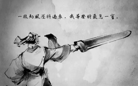 描写剑法飘逸凌厉的句子（剑法飘逸的唯美句子）