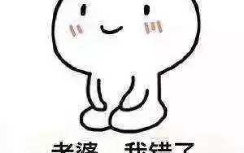 认错态度诚恳的句子（诚恳道歉的句子）