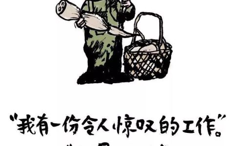 工作感悟精辟简短（工作感悟体会简短句子）