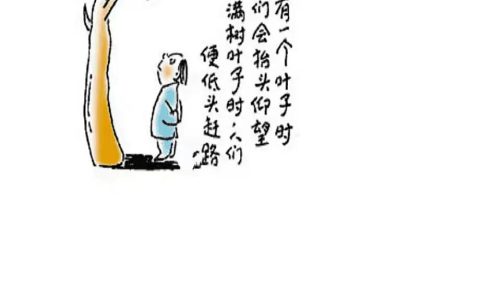 冯唐经典句子（冯唐经典语录）