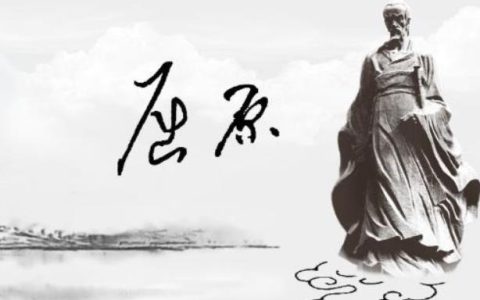 屈原的诗短句,屈原表达诗人积极进取的诗句是?