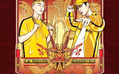 88rising是厂牌还是公司（88rising所有成员名单）