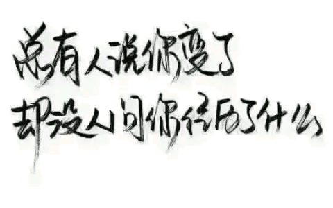 骚话短句撩男生（撩男朋友的污句）