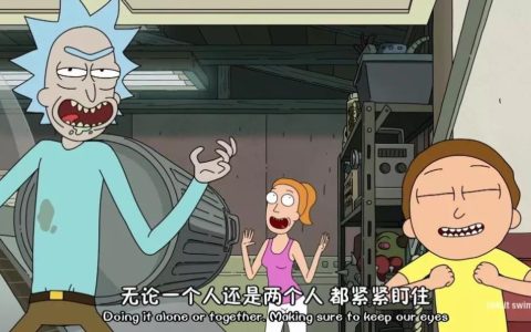 瑞克和莫蒂文案短句干净治愈,rick爱情名言?