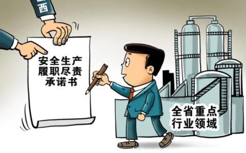 承诺短语,安全承诺简短