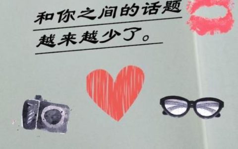 形容一类人的句子,形容两个人是同一类人的句子?