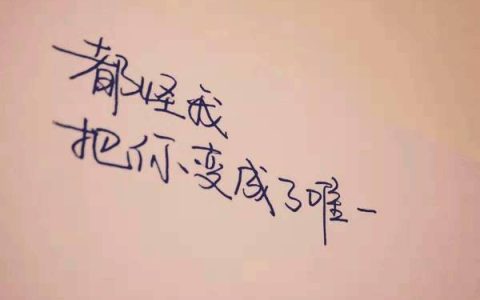形容男人特别会撩人的句子（形容男生特别会撩）