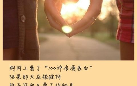 八年前的爱情说说（八年的爱情的感悟）