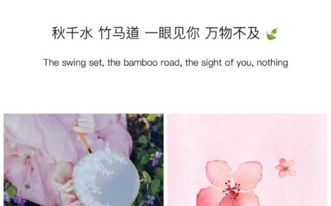 仙气古风短句（超仙古风短句）