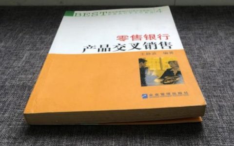 银行销售文案短句,银行旺季营销励志口号?