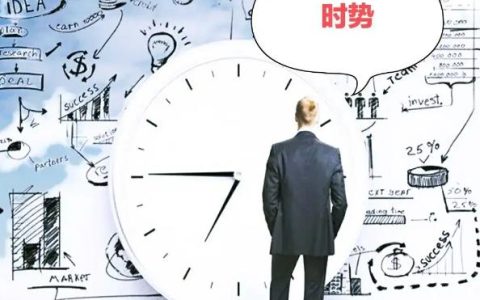 时势短句,顺应时势的经典语录顺应自然万事皆宜?