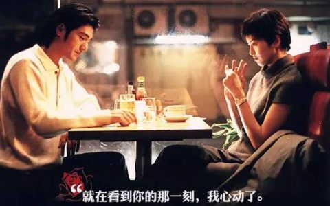 港式情话短句（好听的香港情话）
