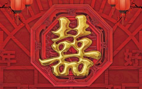 今天有喜事的句子(今天有喜事的句子说说)