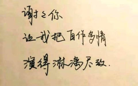 易经适合发朋友圈的句子（易经的句子说说心情）