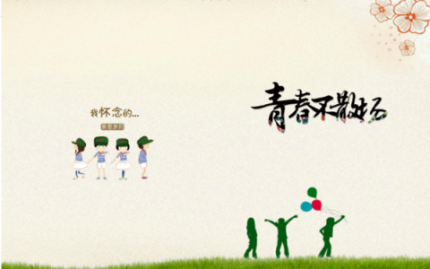师生情谊的优美语句（师生情的唯美句子）
