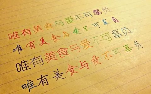 关于味蕾的优美句(味蕾的句子)
