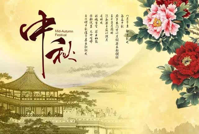 中秋包粽子文案家味节味（中秋包粽子的说说）