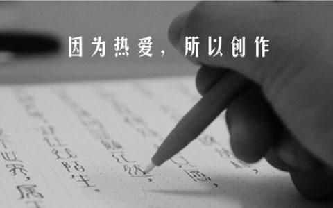 企业文案短句（企业优秀文案句子）